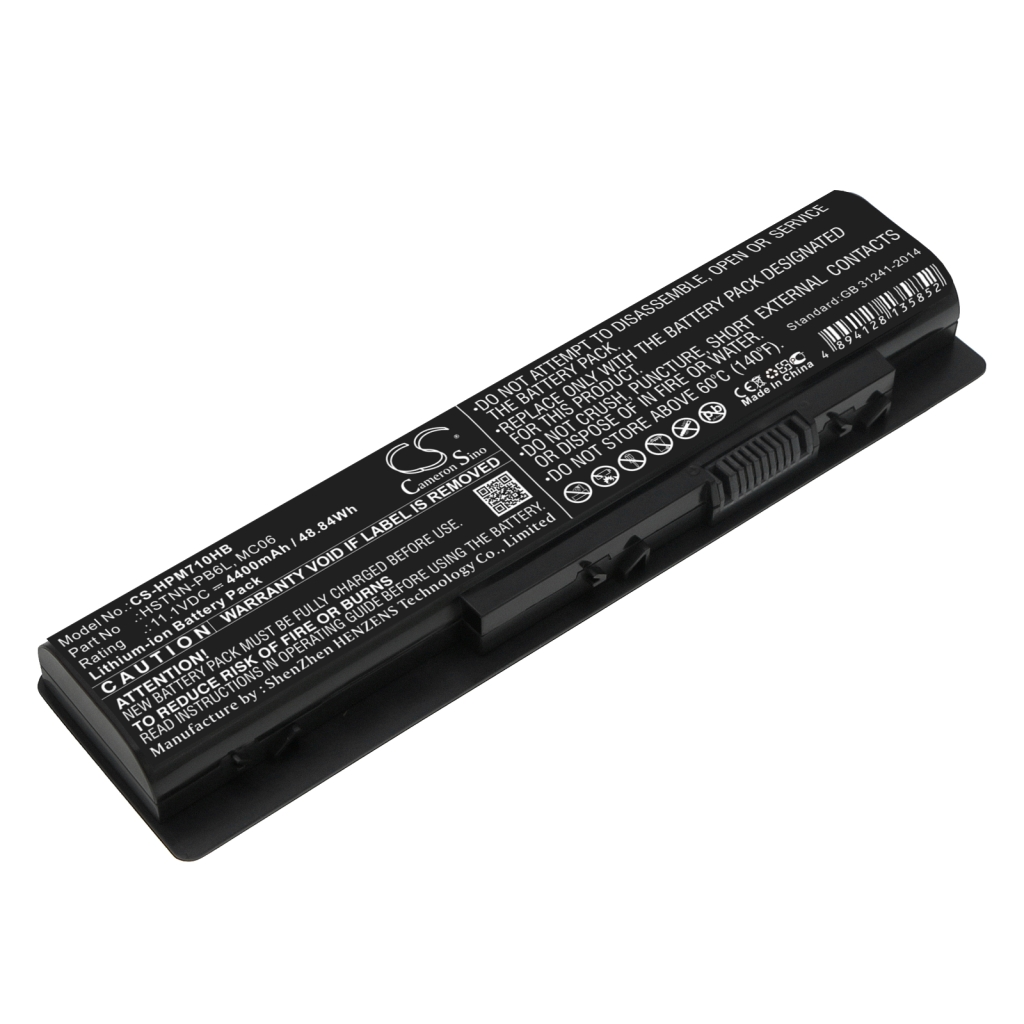 Notebook battery HP 17t-n000