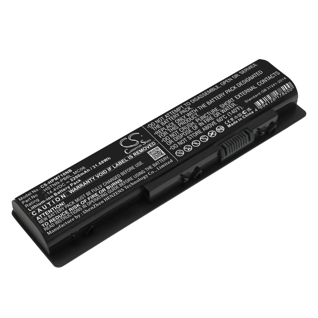 Notebook battery HP 17-n010na