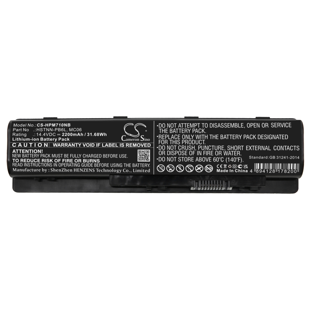 Notebook battery HP 17-r