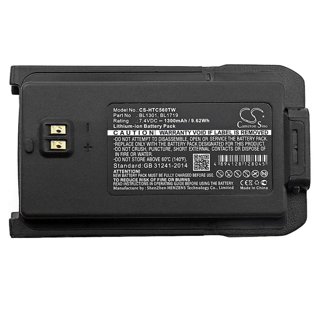 Battery Replaces BL1719