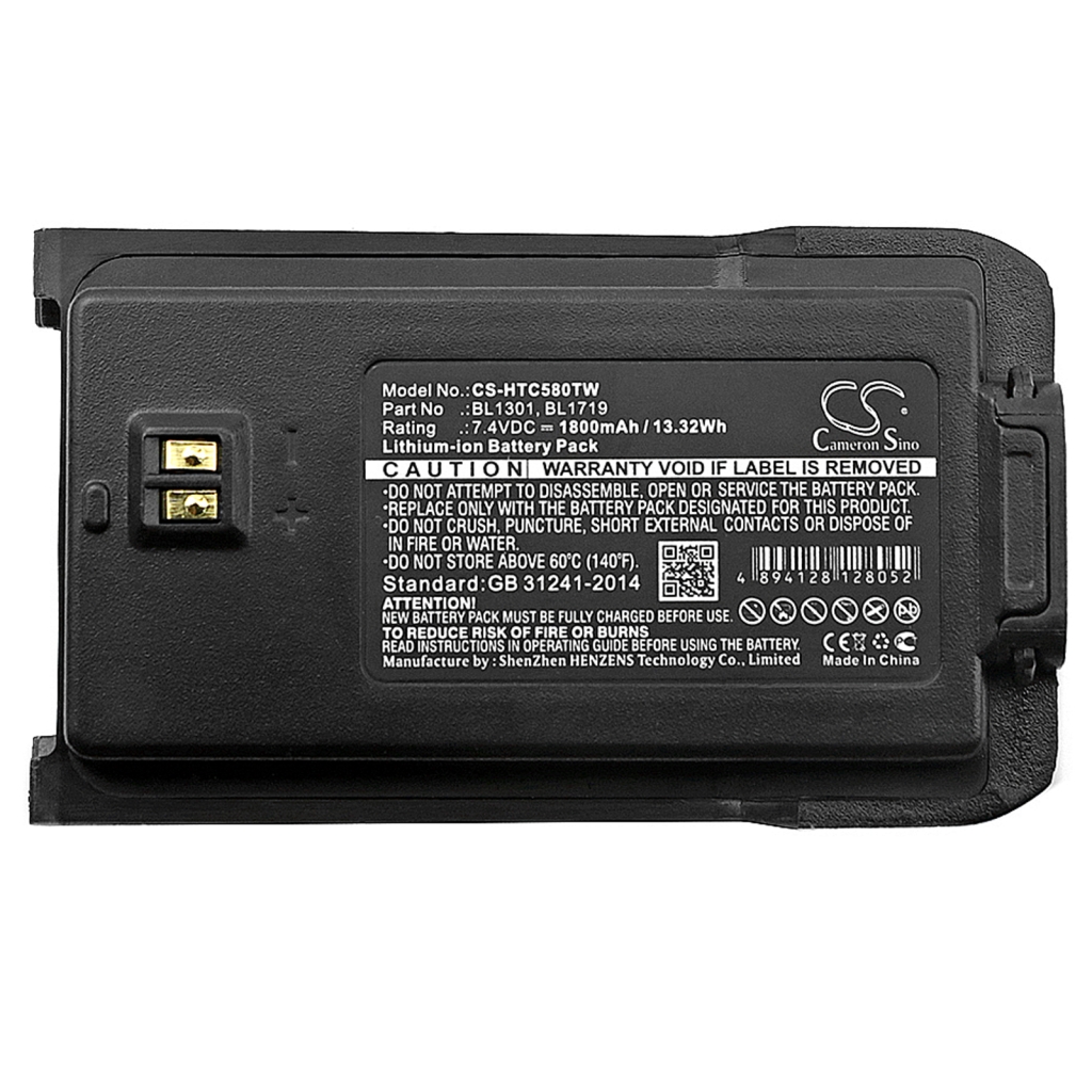 Two-Way Radio Battery HYT TC-446S