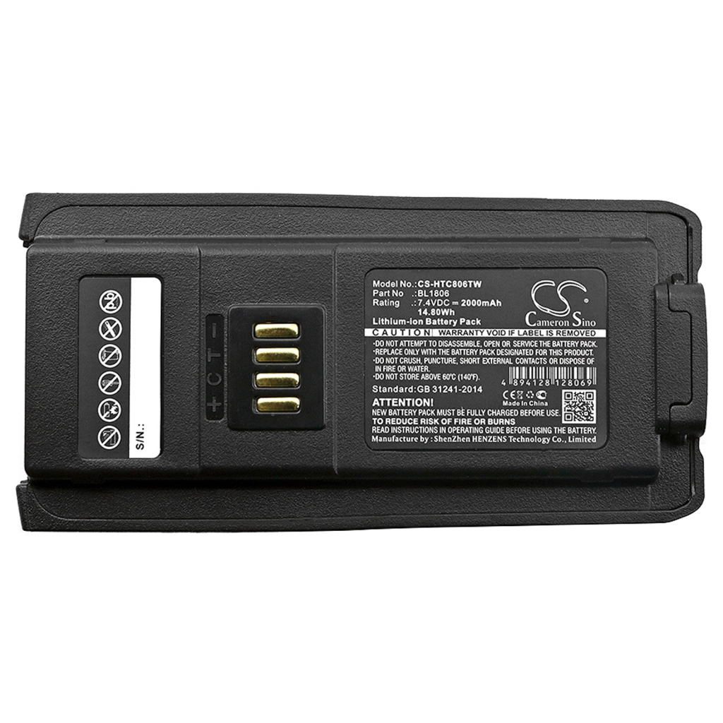 Battery Replaces BL2505