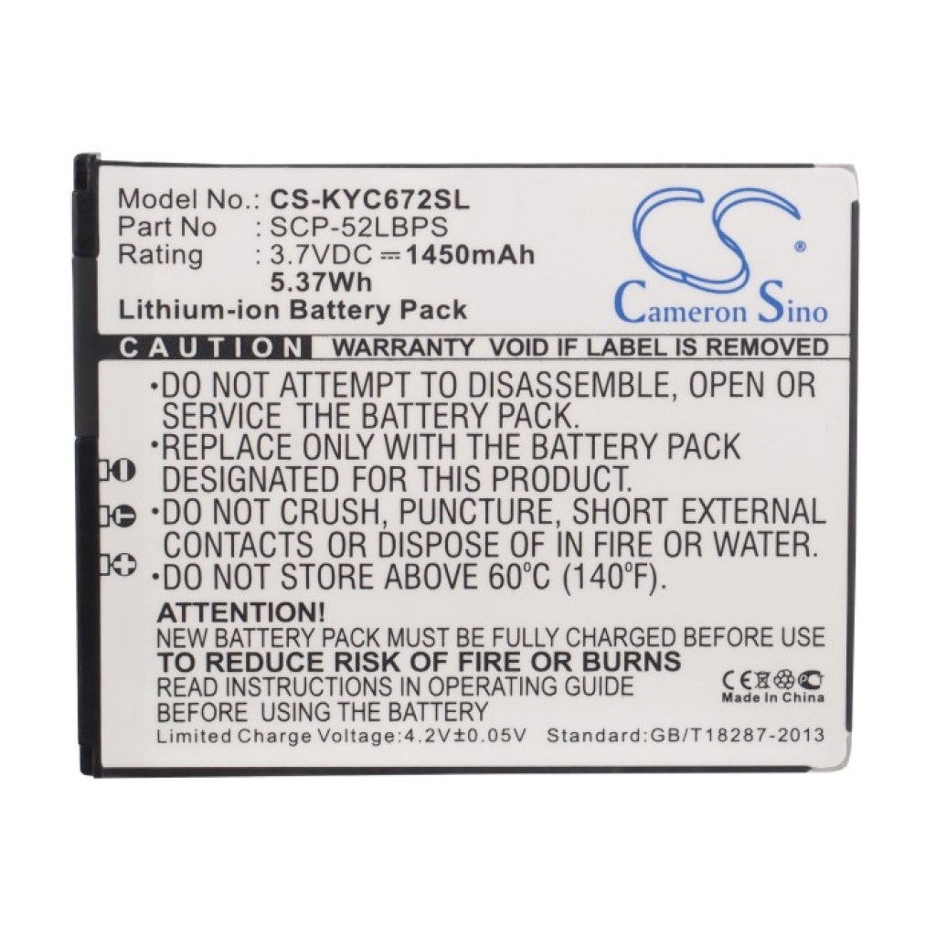 Batteria del telefono cellulare Kyocera C6522N (CS-KYC672SL)