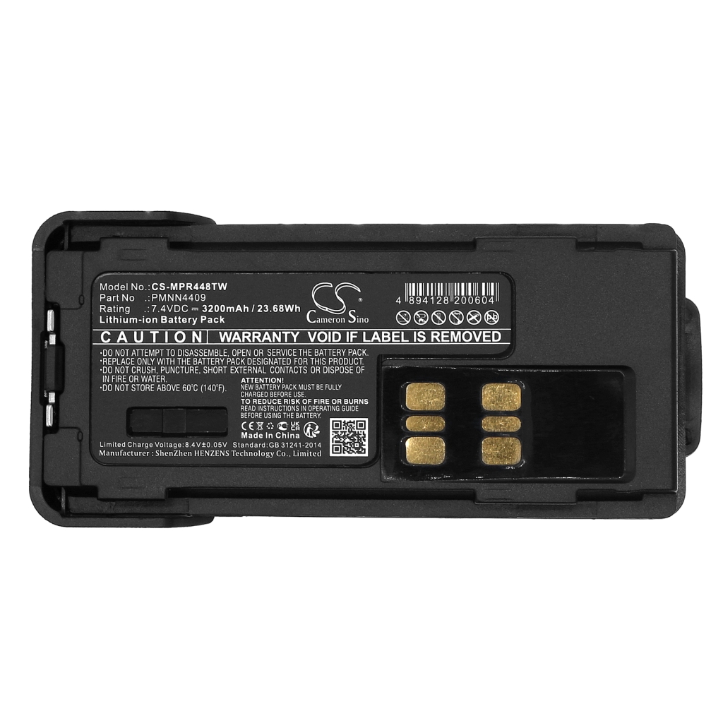 Battery Replaces PMNN4448