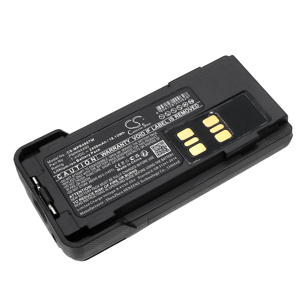 Battery Replaces PMNN4490C