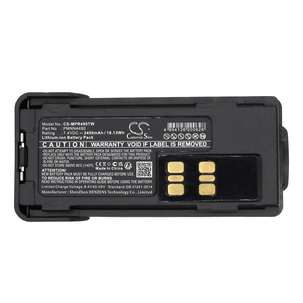 Battery Replaces PMNN4418AR