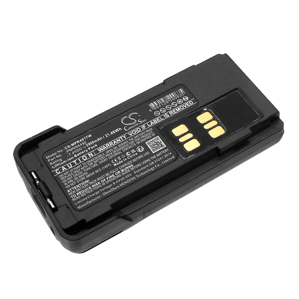 Battery Replaces PMNN4490C