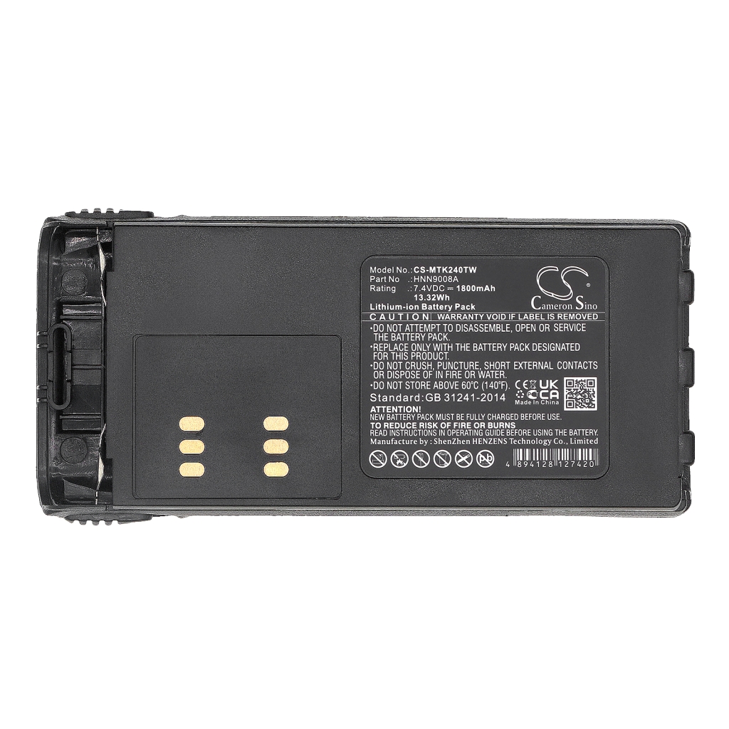 Battery Replaces PMNN4159AR