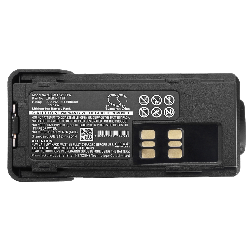 Battery Replaces PMNN4490C