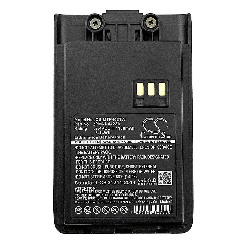 Battery Replaces PMNN4423A