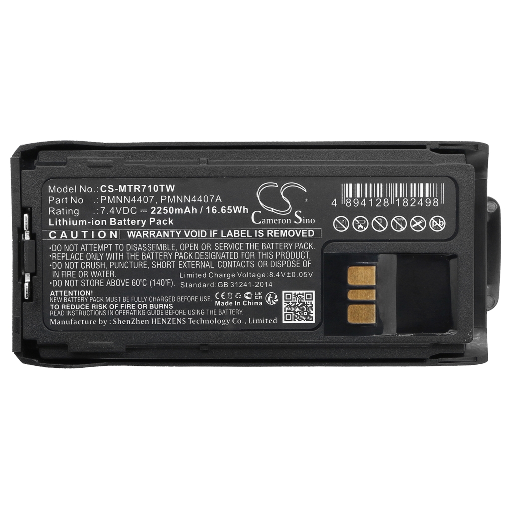 Battery Replaces PMNN4810A