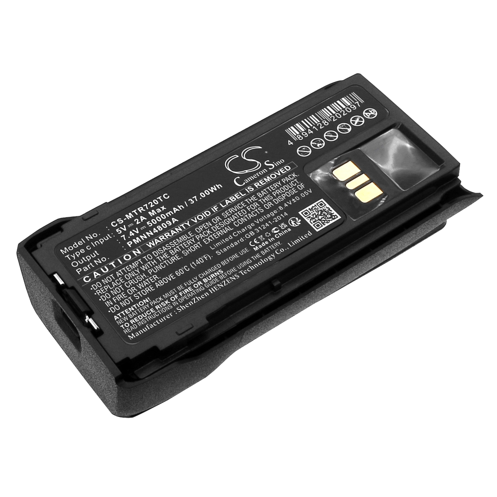 Battery Replaces PMNN4808A