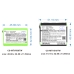 Batteria radio bidirezionale Motorola Talkabout MR355R