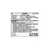 Sostituzione della batteria compatibile per T-Mobile LI3712T42P3H475248